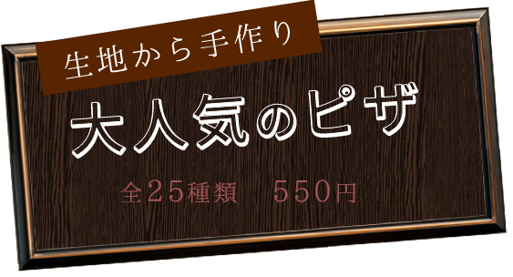 生地から手作り